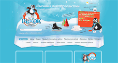 Desktop Screenshot of katok-omega.ru